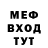 Метадон мёд Kamiyo Adams