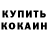 A-PVP кристаллы Dj Lacerda