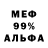 МЕТАДОН VHQ Valentin Merkushev