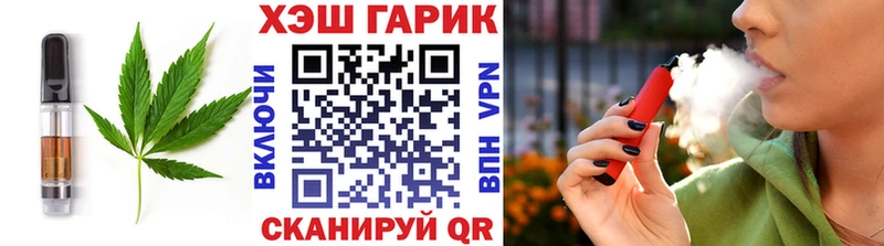 Cannafood марихуана  наркотики  Белгород 