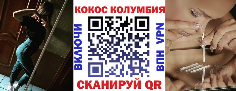 COCAIN 97%  наркотики  Белгород 