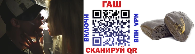 ГАШ Изолятор  Белгород 