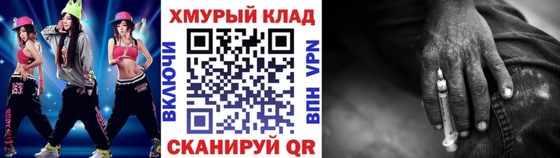MEGA   где купить наркоту  Белгород  Героин VHQ 