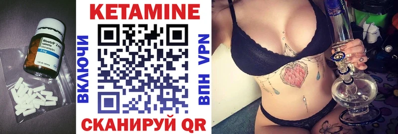 наркотики  Белгород  кракен рабочий сайт  Кетамин ketamine 