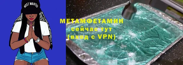 скорость Аркадак