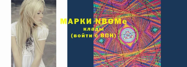 MDMA Premium VHQ Армянск