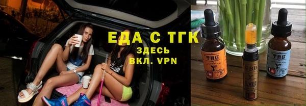 каннабис Арсеньев
