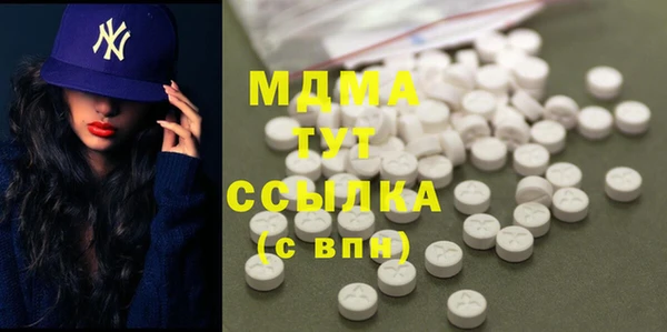 MDMA Premium VHQ Армянск
