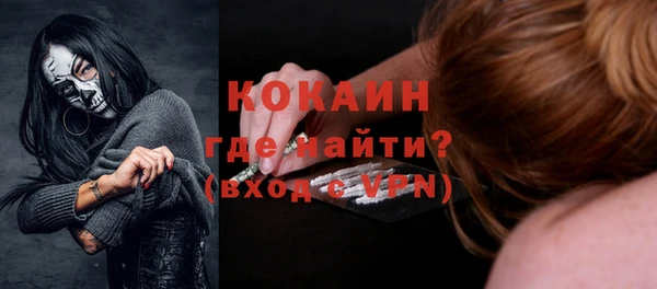 скорость Аркадак