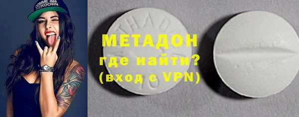 каннабис Арсеньев