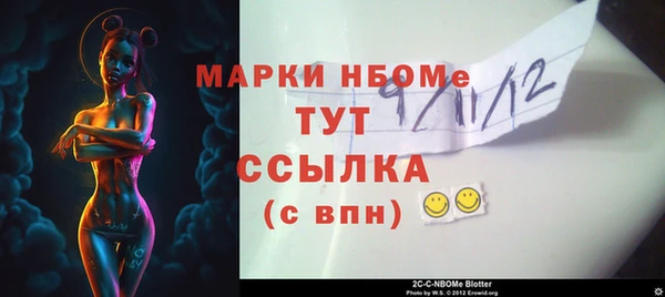 скорость Аркадак