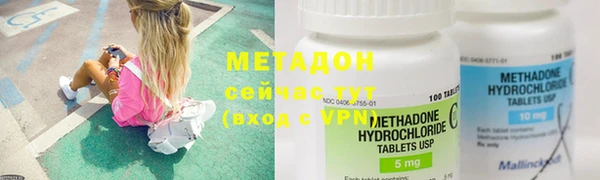 MDMA Premium VHQ Армянск
