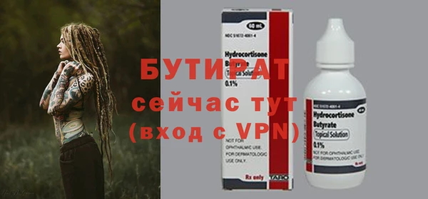 скорость Аркадак