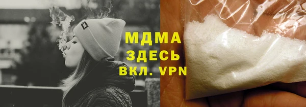 MDMA Premium VHQ Армянск