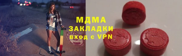MDMA Premium VHQ Армянск