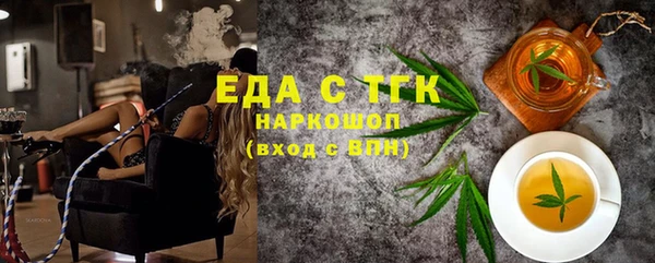 каннабис Арсеньев