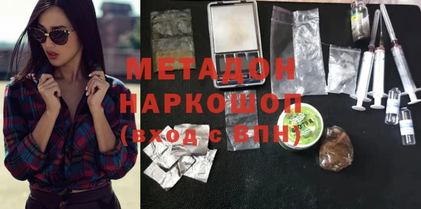 MDMA Premium VHQ Армянск
