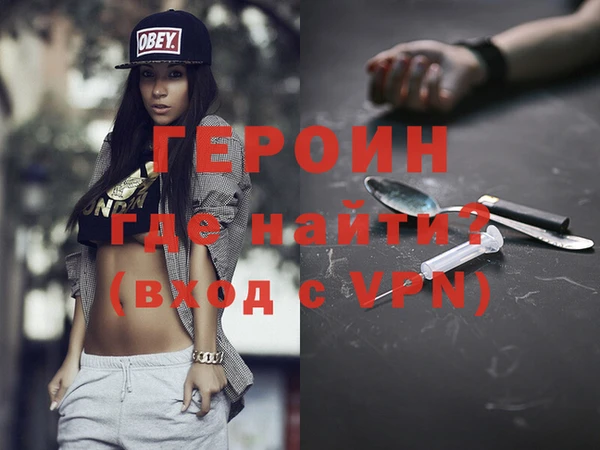 MDMA Premium VHQ Армянск