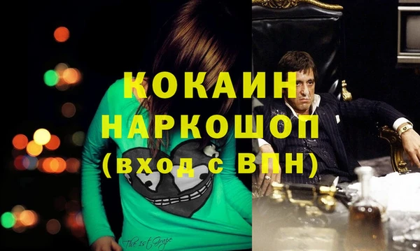 MDMA Premium VHQ Армянск