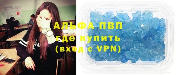 MDMA Premium VHQ Армянск