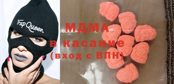 каннабис Арсеньев