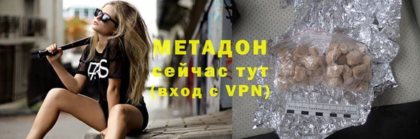 шишки Абинск