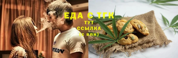 MDMA Premium VHQ Армянск