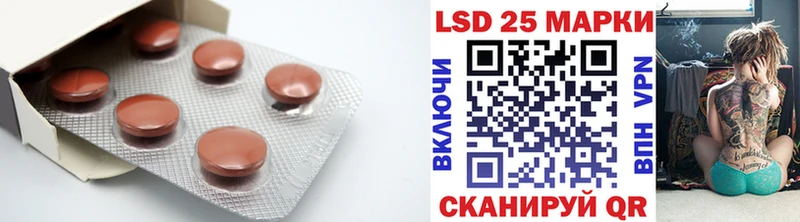 LSD-25 экстази ecstasy  Белгород 
