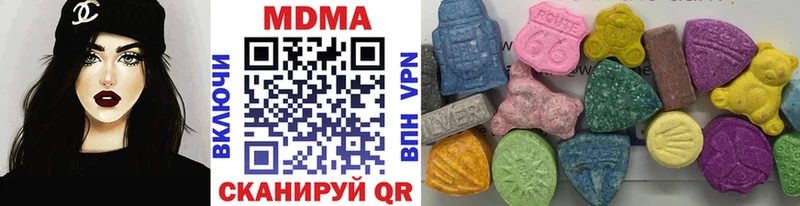 хочу наркоту  Белгород  MDMA кристаллы 