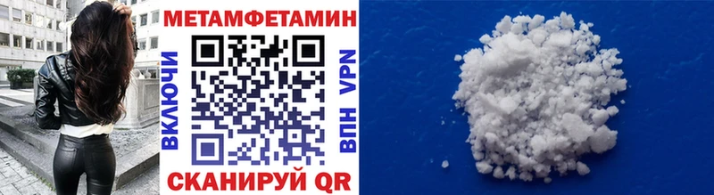 Первитин витя  Белгород 