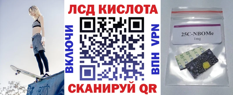 Наркотические марки 1500мкг  цена наркотик  KRAKEN вход  Белгород 